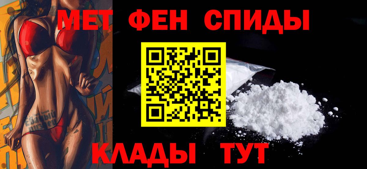 АМФ Розовый  Amphetamine  Москва  Вход с VPN  Амфетамин 