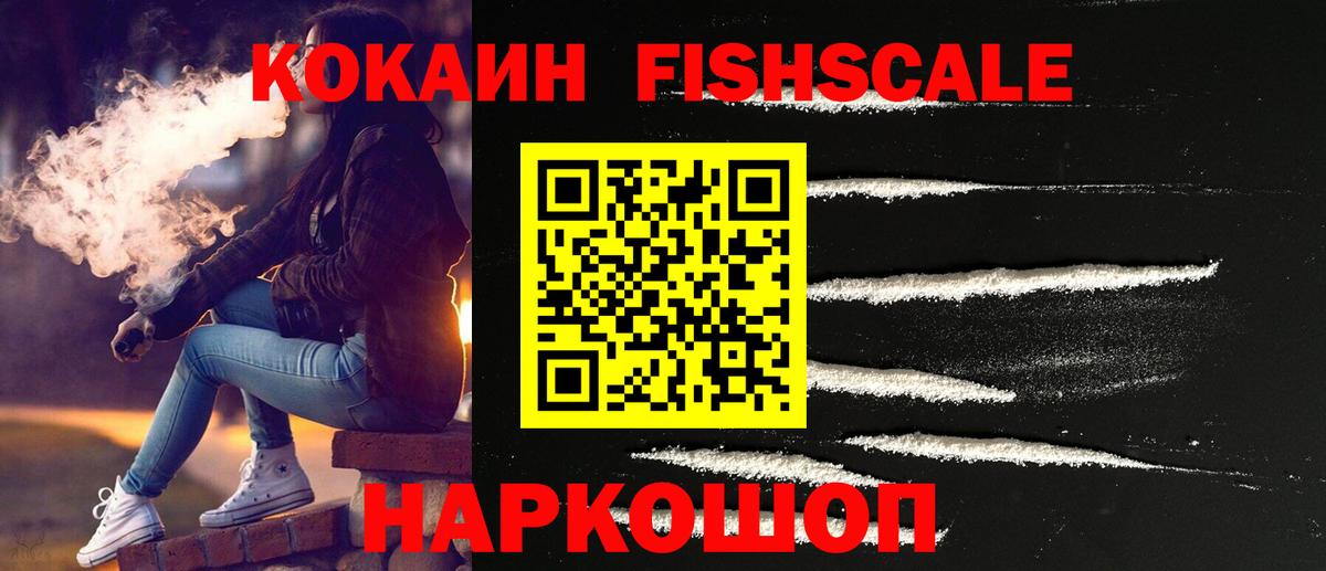 Кокаин Колумбийский Москва