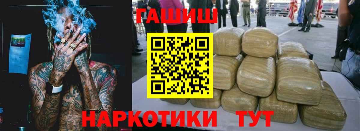 Гашиш AMNESIA HAZE Москва