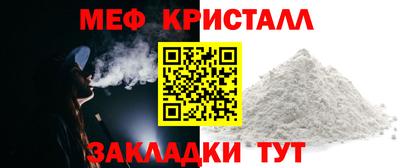 кокаин премиум Сланцы