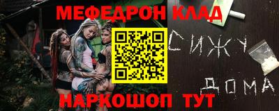 дмт Славгород