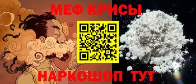 кокаин премиум Сланцы