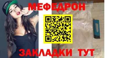 дмт Славгород