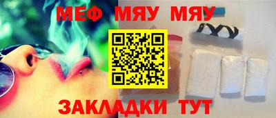 mdpv Славянск-на-Кубани