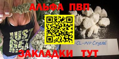 кокаин премиум Сланцы