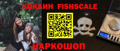 mdpv Славянск-на-Кубани
