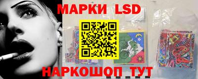 кокаин премиум Сланцы