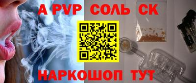 mdpv Славянск-на-Кубани