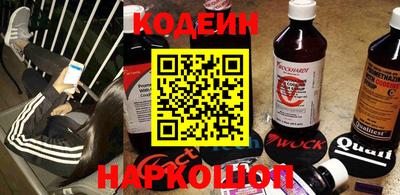 кокаин премиум Сланцы