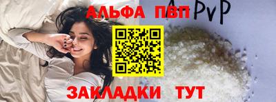 кокаин премиум Сланцы