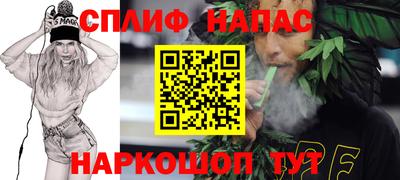 кокаин премиум Сланцы