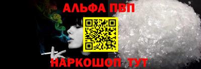 кокаин премиум Сланцы