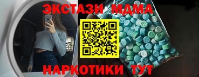 дмт Славгород