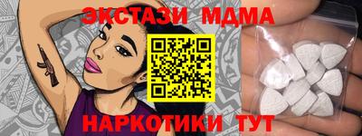 кокаин премиум Сланцы