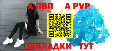 mdpv Славянск-на-Кубани