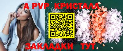 дмт Славгород