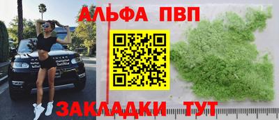 mdpv Славянск-на-Кубани