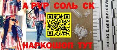 mdpv Славянск-на-Кубани