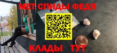 mdpv Славянск-на-Кубани