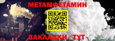 mdpv Славянск-на-Кубани