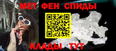 кокаин премиум Сланцы