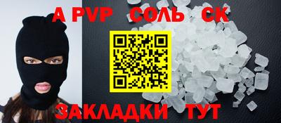 кокаин премиум Сланцы