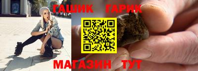 кокаин премиум Сланцы