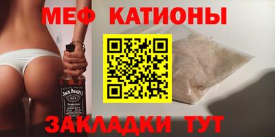 дмт Славгород