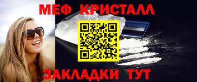 кокаин премиум Сланцы