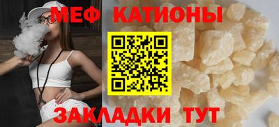 дмт Славгород