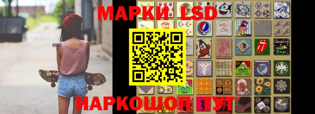 Лсд 25 экстази кислота  LSD-25 экстази кислота  Вход с VPN  Москва 