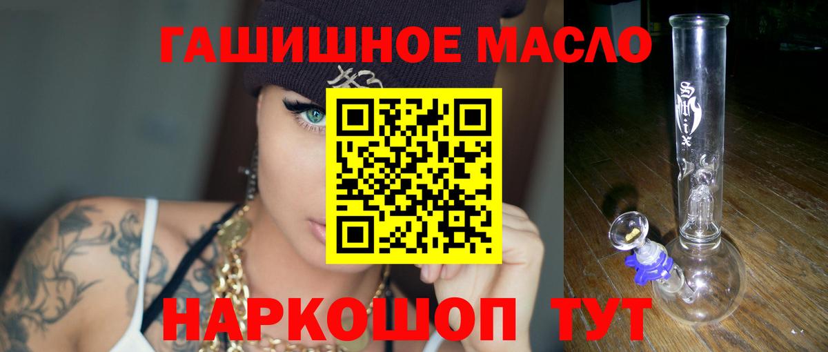 Москва  Дистиллят ТГК Wax  ТГК жижа  Вход с VPN 