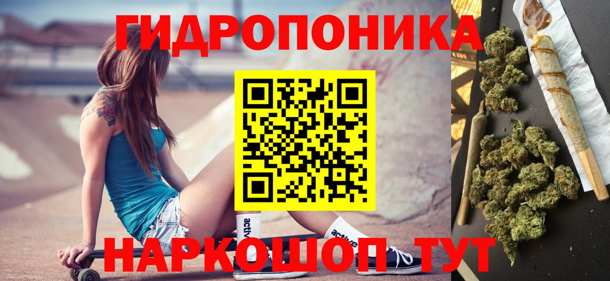 Шишки марихуана MAZAR Москва